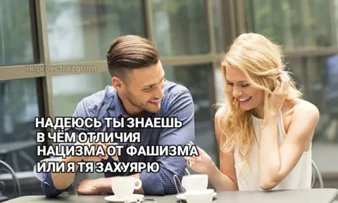 Надеюсь, ты знаешь разницу
