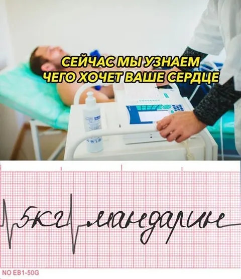 Чего хочет ваше сердце