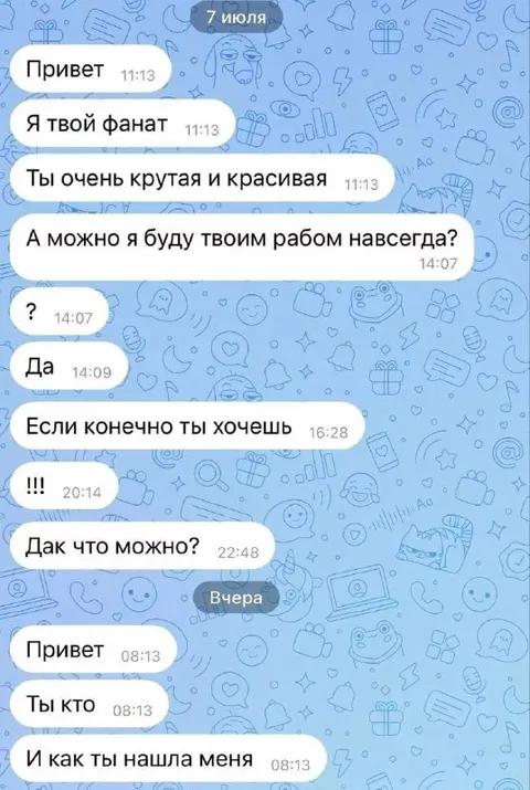 Когда раб забыл хозяина