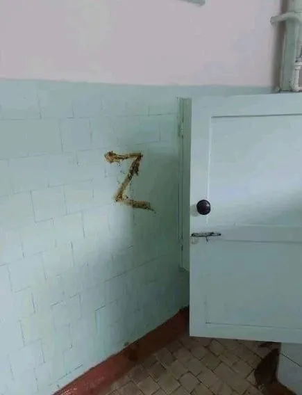 Таинственная цифра на стене