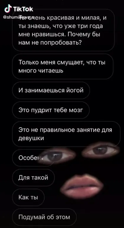 Йога пудрит мозг