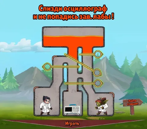 Спизди осциллограф и не попадись