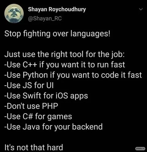 Use the Right Tool for the Job