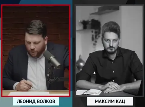 Волков говорит, Кац пьёт