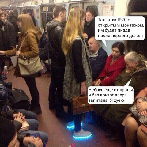Разговор в вагоне метро