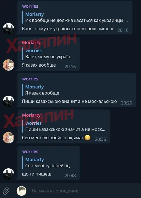 Пиши казахською, а не московською