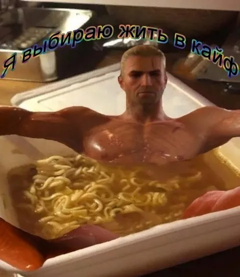 Я выбираю жить в кайфо