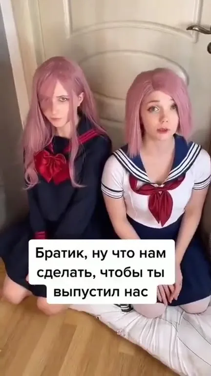 Только не уборка