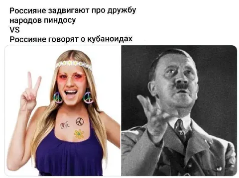 Россияне о дружбе народов