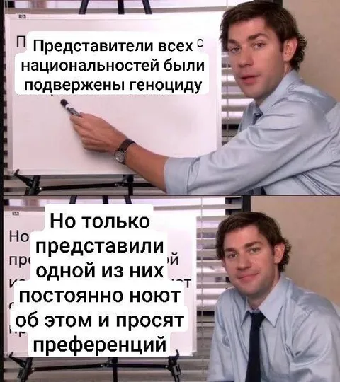Представители всех национальностей