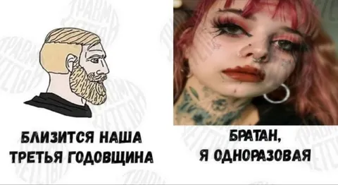 Третья годовщина одноразовой любви
