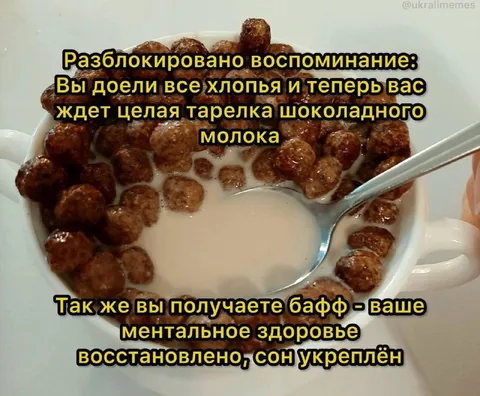 Тарелка шоколадного молока