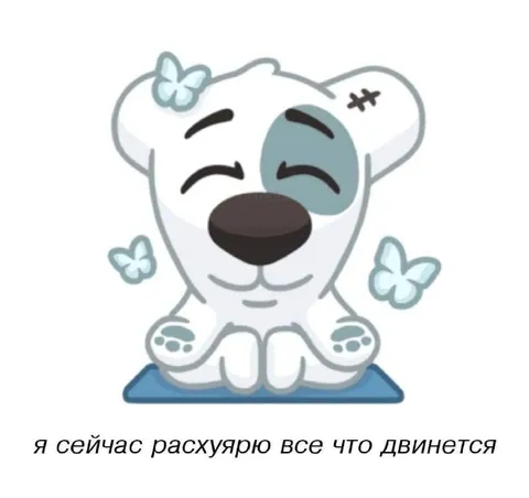 Я сейчас расхуярю всё
