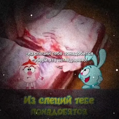 Специи для секретного рецепта