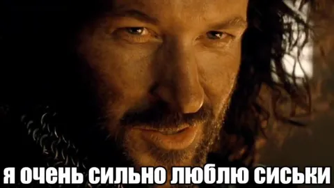 Я очень сильно люблю сиськи
