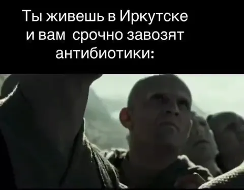 Антибиотики в Иркутск