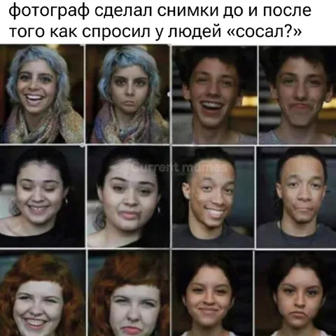 Фотограф спросил «сосал?»