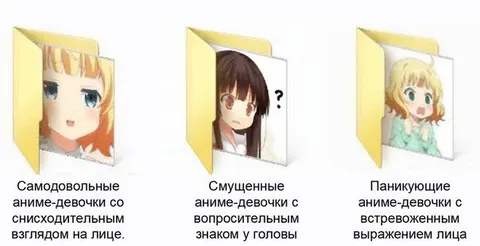 Аниме-девочки с разными выражениями