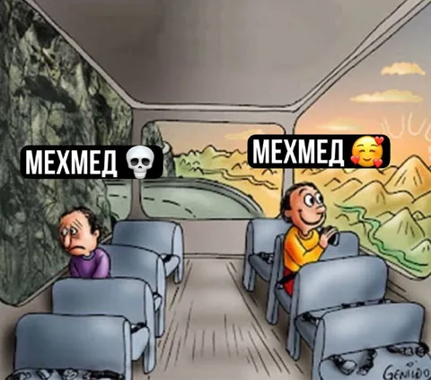 Мехмед в начале и конце автобуса