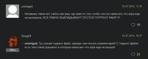 Пустой торрент с объяснением