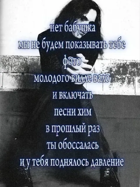 Бабушка и фото молодого видавало