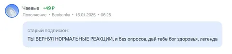 Нормальные реакции вернулись