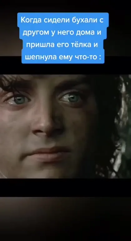 Когда друг показал свою девушку
