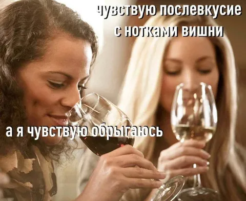 Вино с нотками вишни