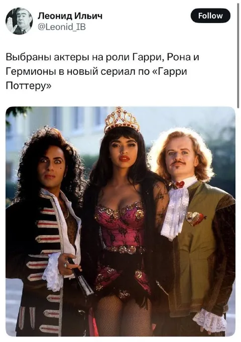 Актёры для нового Гарри Поттера