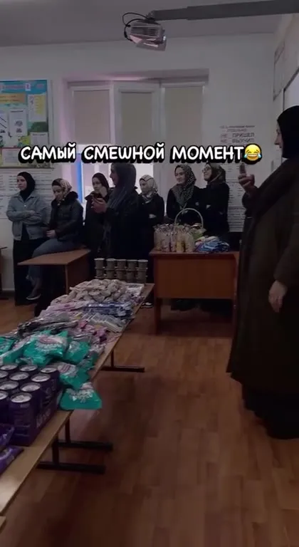 Самый смешной момент в школе