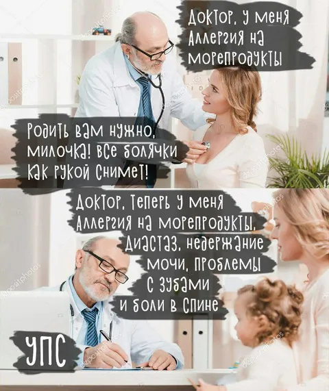 Аллергия на морепродукты после родов