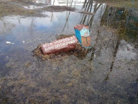 Всем здоровья и благополучия