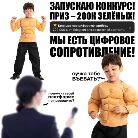 Цифровое сопротивление за 200 тысяч