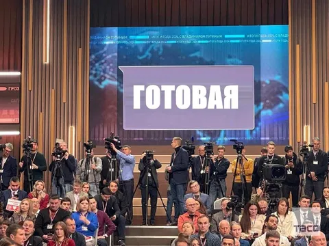 Готовая к прямой линии