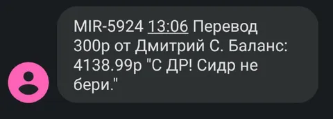 Перевод с забавным комментарием