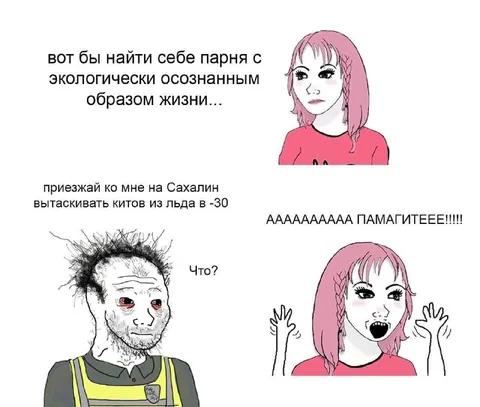 Экологически осознанный парень
