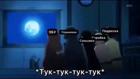 Когда вся машина стучит