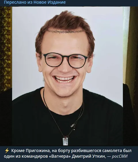Улыбающийся Дмитрий Уткин