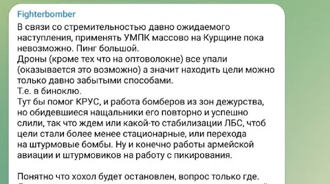Пинг большой, цели в бинокль