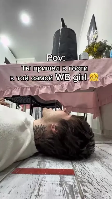 Гость у той самой WB girl