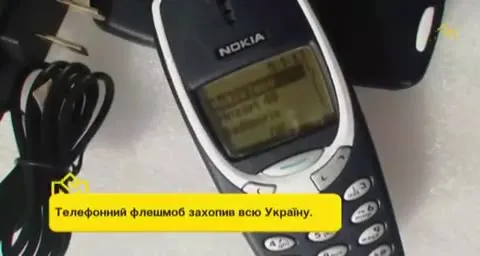 Телефонний флешмоб у могилах