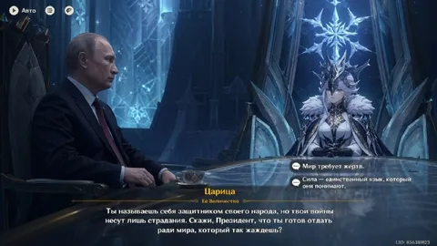 Президент на аудиенции у Царицы