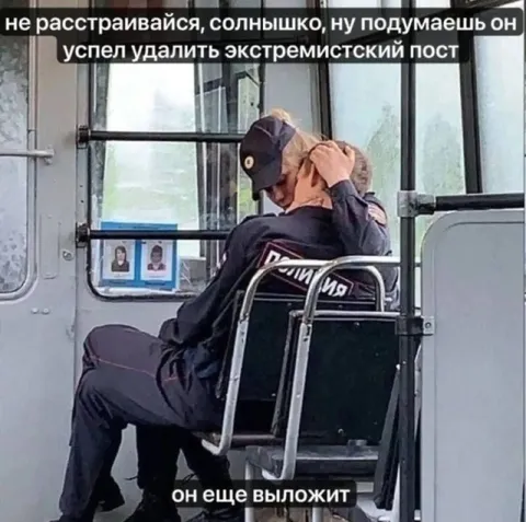 Не расстраивайся, солнышко