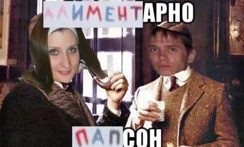 Лаиментарно папсон