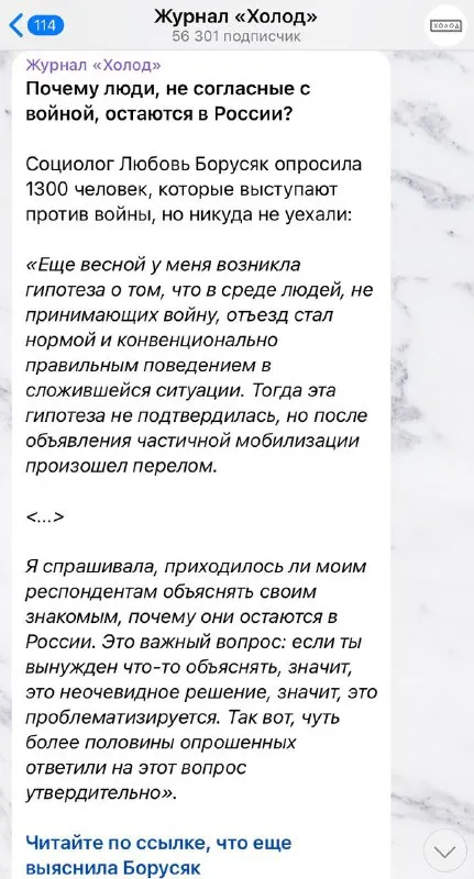Конвенционально правильное поведение