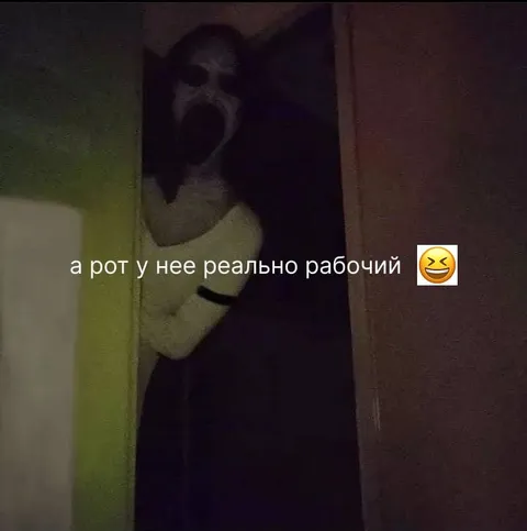 Рабочий рот у неё