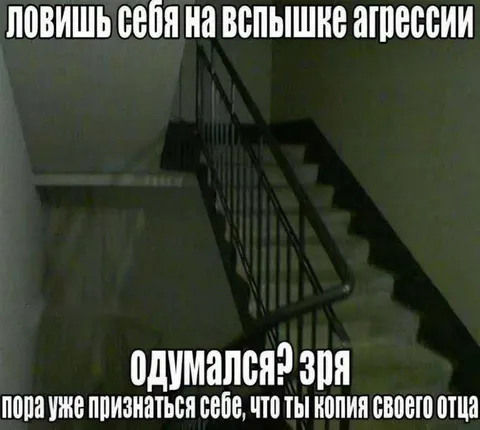 Копия своего отца