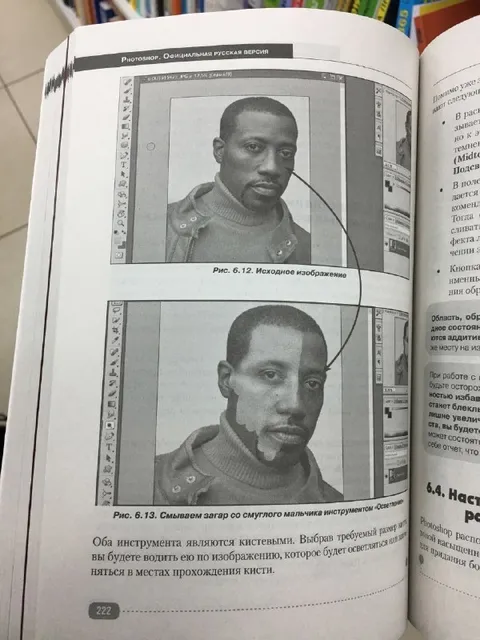Фотошоп официальная русская версия