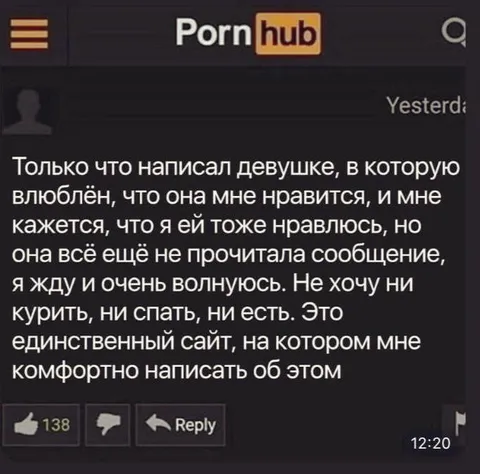 Только здесь могу написать о любви