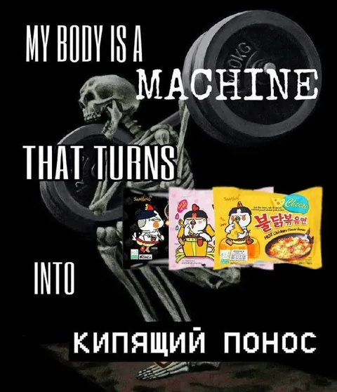Тело превращается в кипящий понос